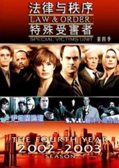 法律与秩序:特殊受害者第四季