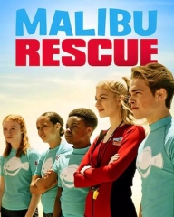 马里布救生队:剧集版第一季